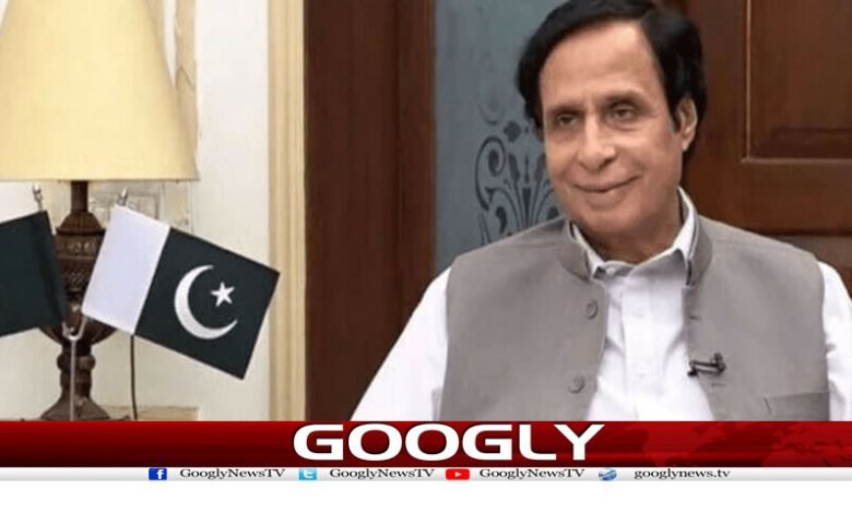 بیٹے، بہوؤں کی عبوری ضمانت میں توسیع 1 Chaudhry Pervaiz Elahi News in Urdu