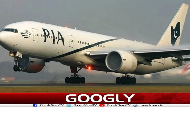 pia 1