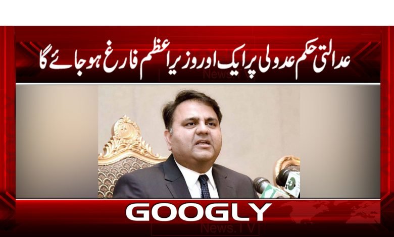 PTI Latest News in Urdu