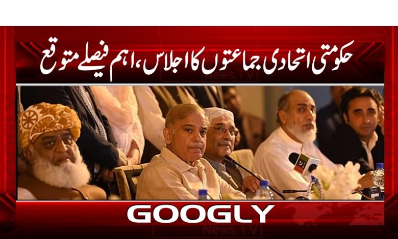 Meeting Government Coalition Parties