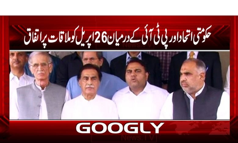 PTI leader Asad Qaiser News in Urdu