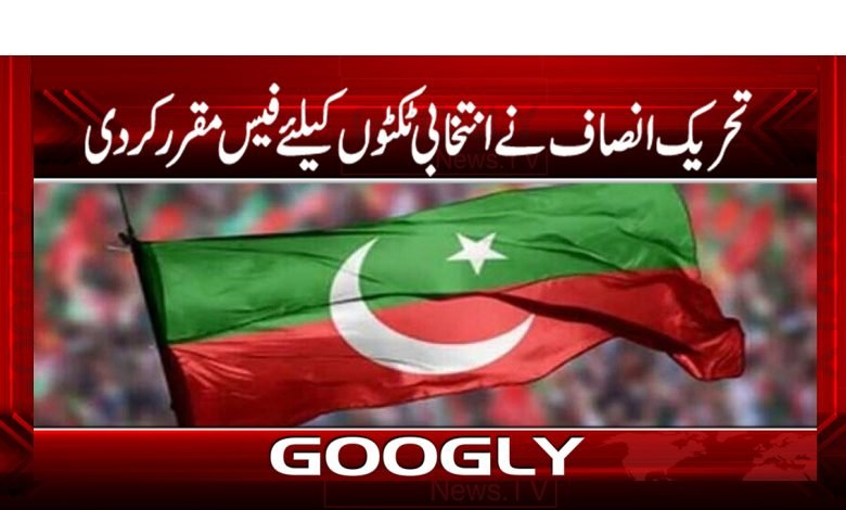 pti 9