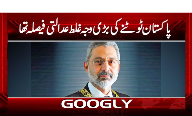 qazi 1