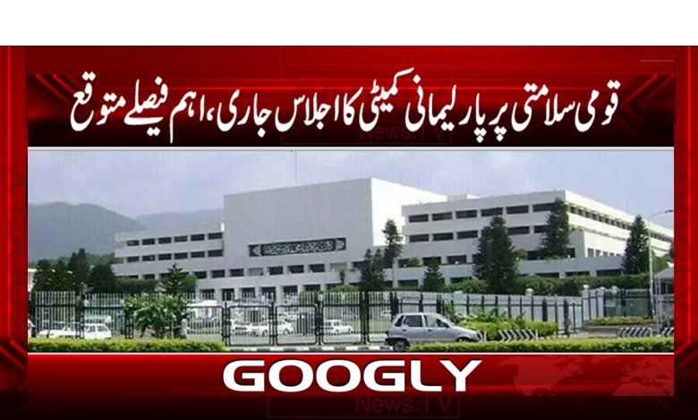 Pervez Ashraf Latest News in Urdu