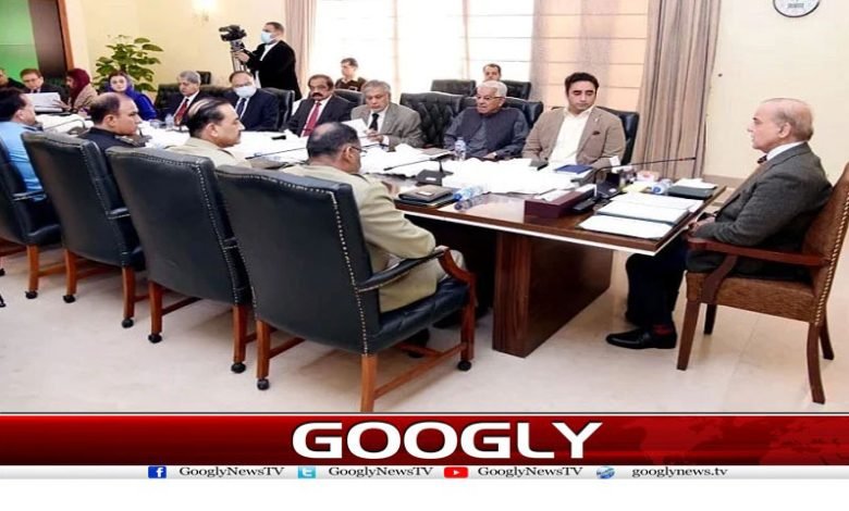 Prime Minister Shahbaz Sharif News