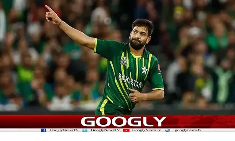 Haris Rauf Latest News in Urdu