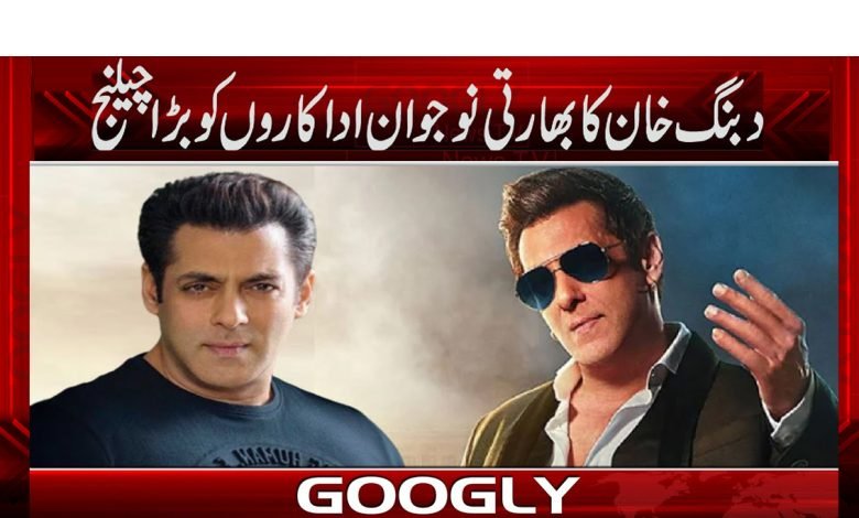 Bollywood Brother Salman Khan News