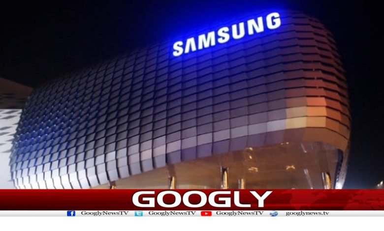Samsung Electronics News in Urdu