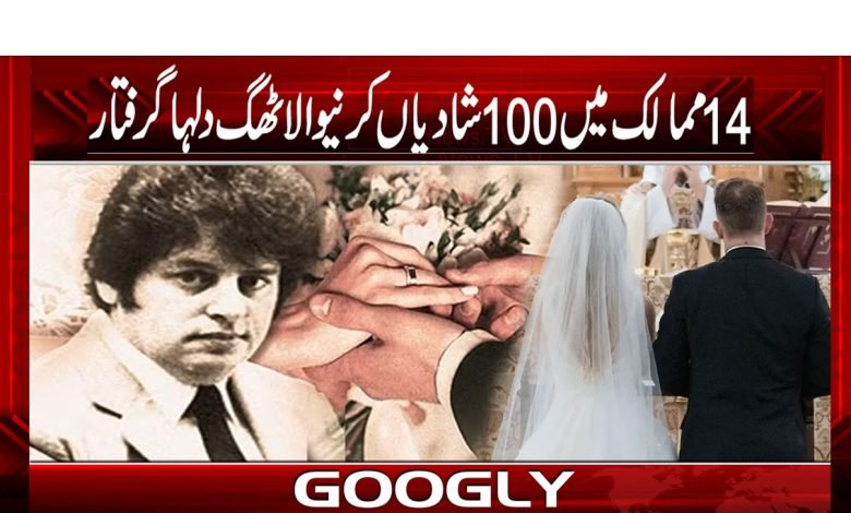 shadi