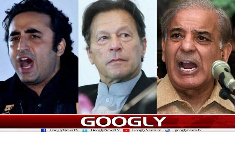 Political Party Opposed Arbitrators