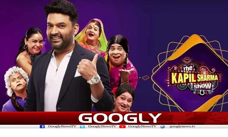 'دی کپل شرما شو' کو ایک بار پھر بند کرنے کا فیصلہ 1 show