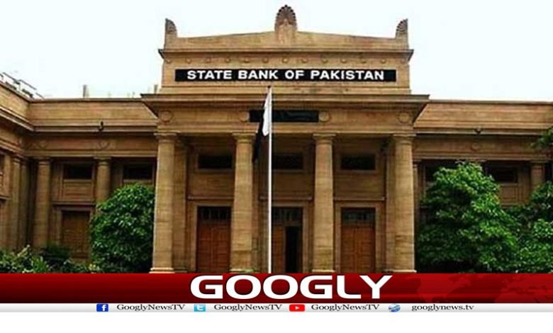 Business News in Urdu