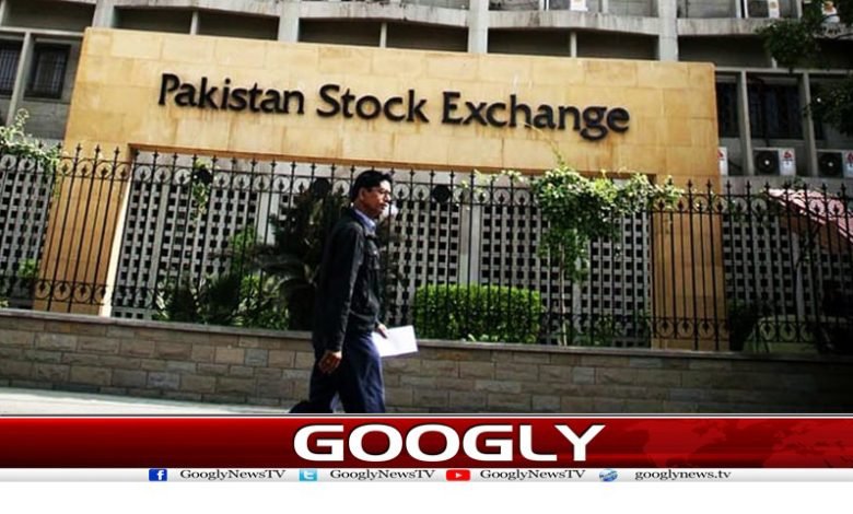 Business News in Urdu