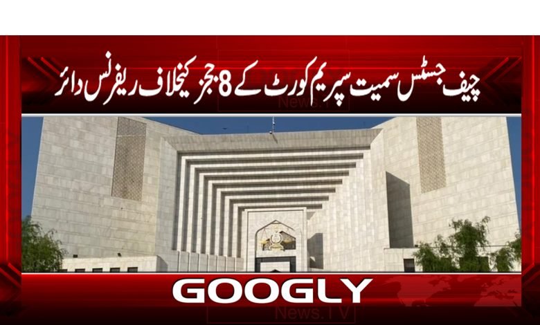 Judges Latest News in Urdu