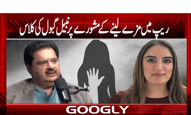 Nabil Gabol News in Urdu