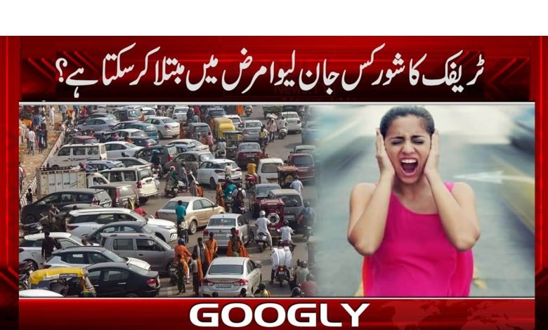 خاموش قاتل ہائی بلڈ پریشر کی بڑی وجہ کیا ہے؟ 1 Health News in Urdu