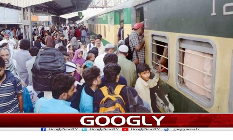 ریلویز کا عید کے موقع پر کرایوں میں 33 فیصد رعایت کا اعلان 1 33% Discount On Railway Fares New