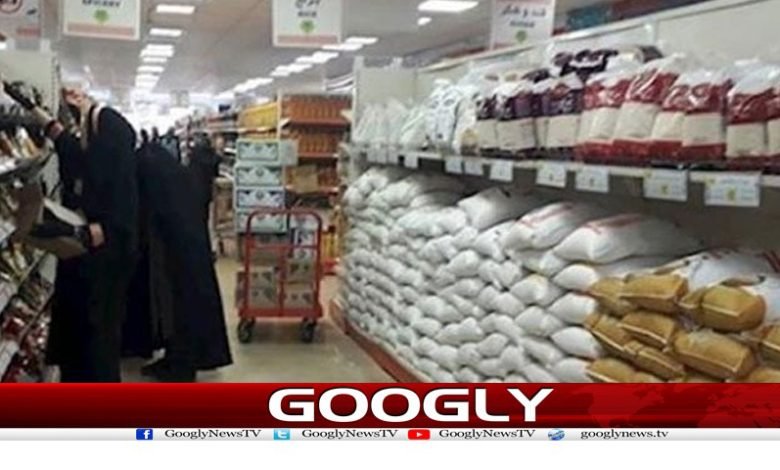 Business News in Urdu