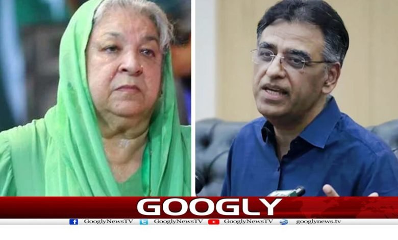 جلاؤ گھیراؤ کے مقدمات میں شاملِ تفتیش ہو گئے 1 Burn And Surround Case