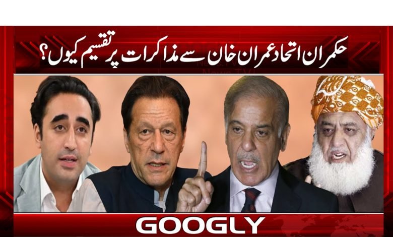 Imran Khan News in Urdu