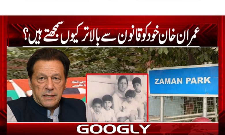 Imran Khan News in Urdu