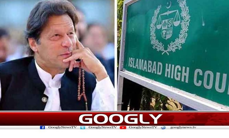 Tosha Khana Case News