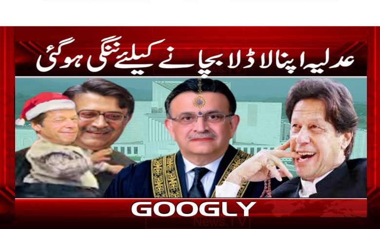 Pakistan Latest News in Urdu