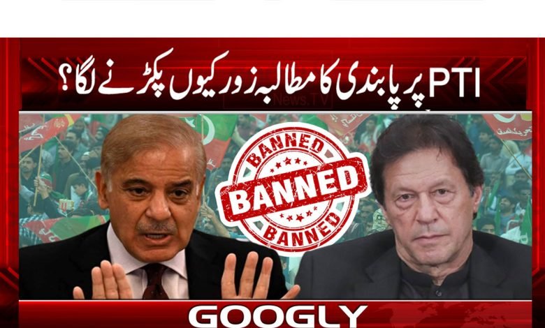 Imran Khan Breaking News in Urdu