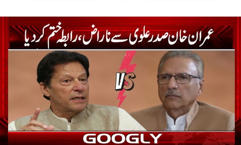 Alvi imran