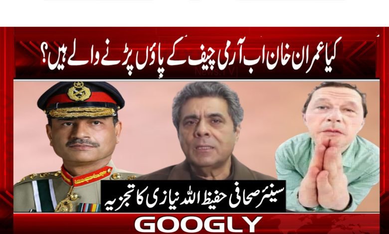 PTI Latest News in Urdu Imran Khan Latest News in Urdu