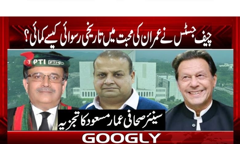 PTI Latest News in Urdu