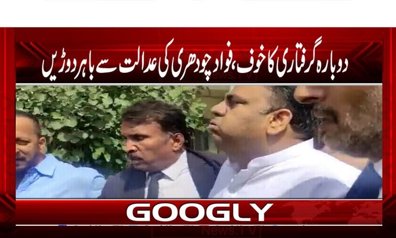 Fawaaad Chaudhry