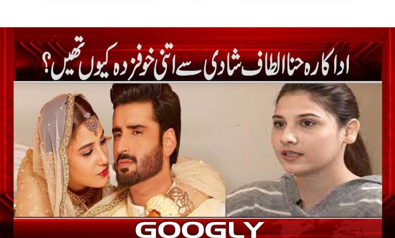 Hina Altaf
