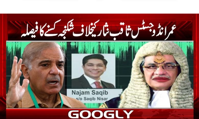 Saqib Nisar Latest News in Urdu Umar Ando News in Urdu