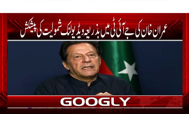 Imran khannn 1