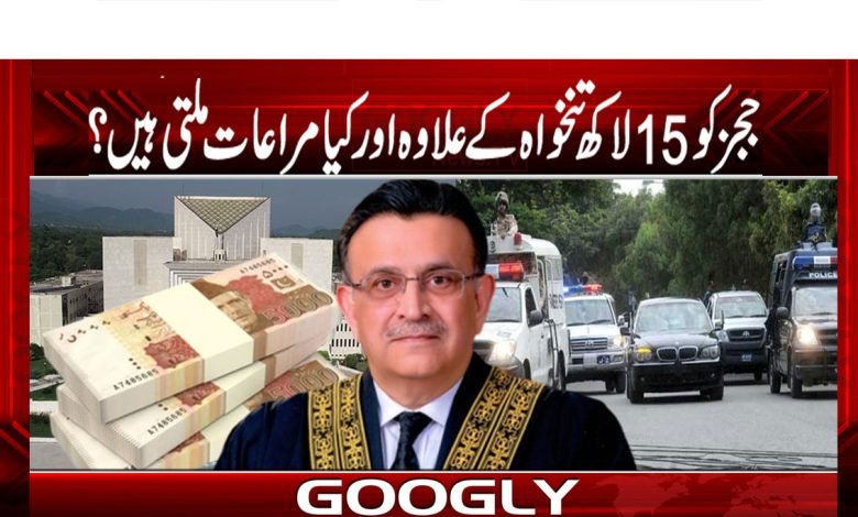 Judges Salary News in Urdu