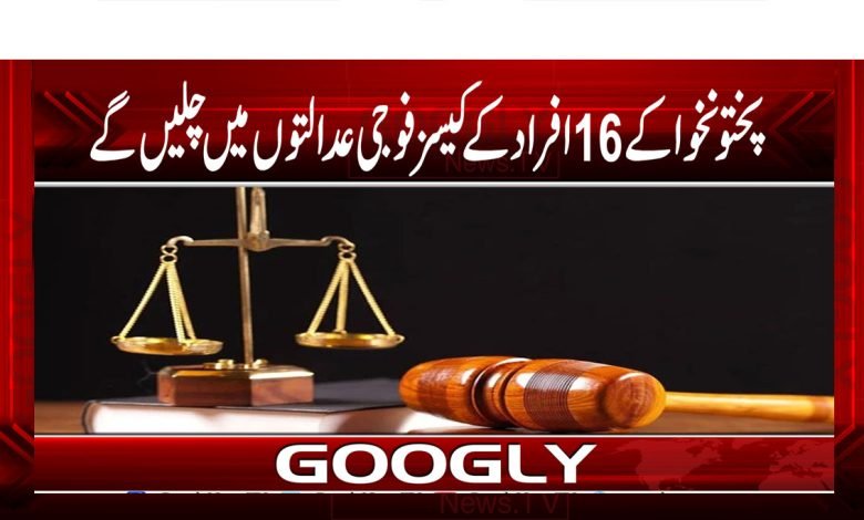 Pakhtunkhwa Cases People Latest News