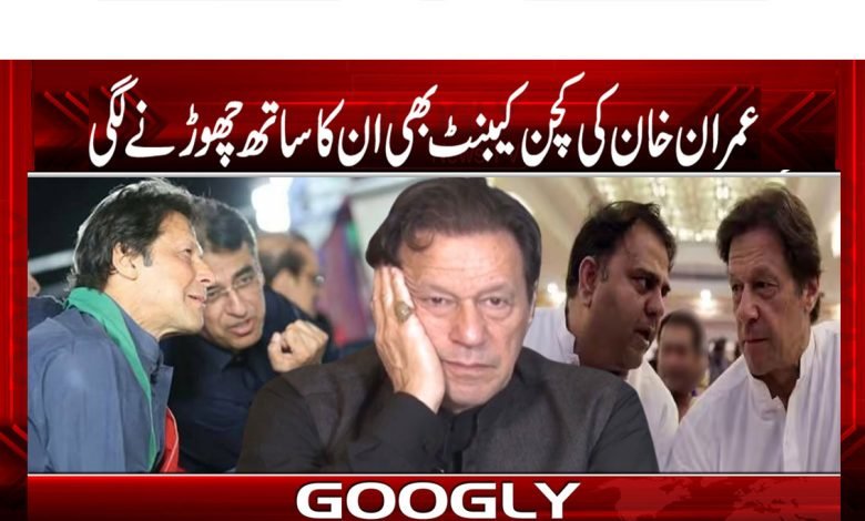 Imran Khan Latest News in Urdu