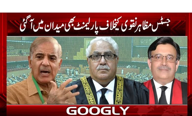 Mazihir Naqvi Latest News in Urdu Parliament News in Urdu