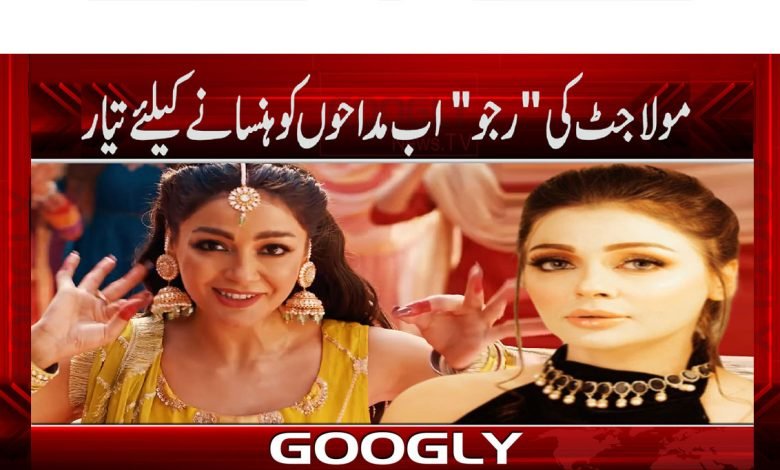 Saima Baloch Latest News in Urdu