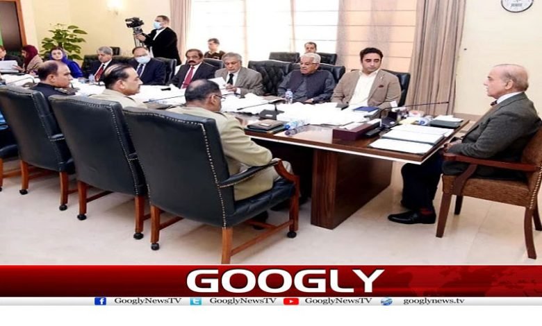 قومی سلامتی کمیٹی کا اجلاس طلب، ایمرجنسی پر غور 1 National-Comitte Latest News in Urdu