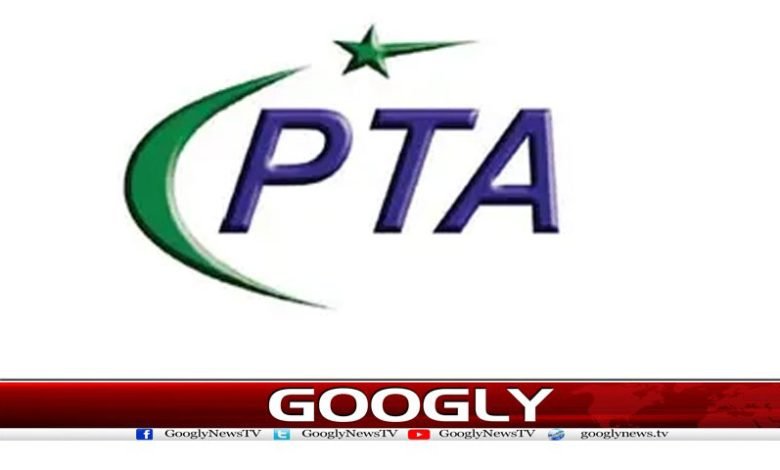 PTA Latest News in Urdu