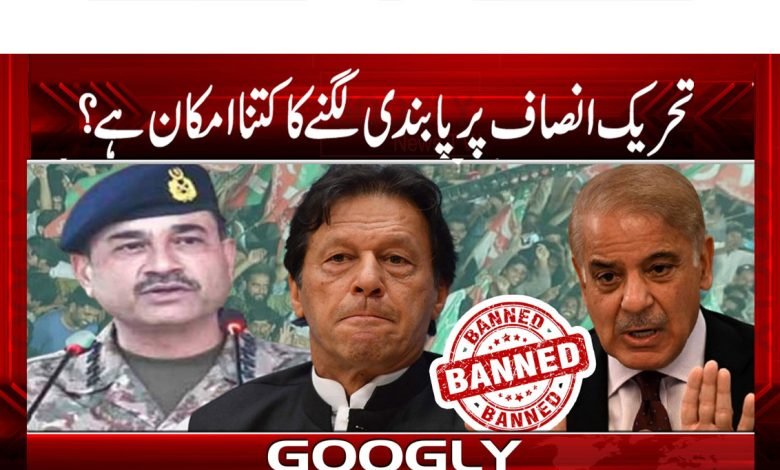 Imran Khan Latest News in Urdu