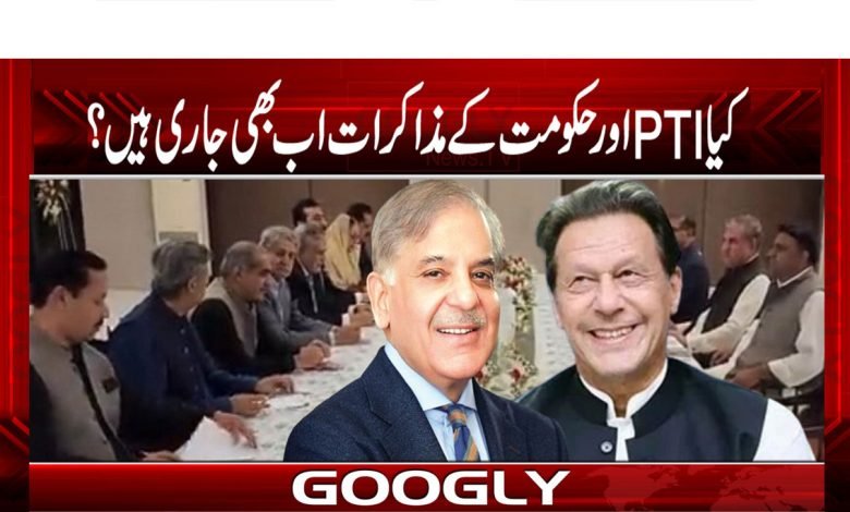 PTI thmb