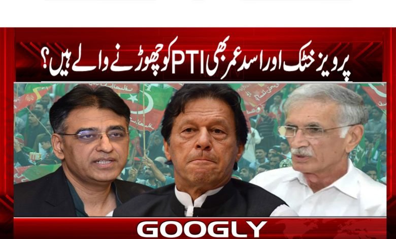 Pervez