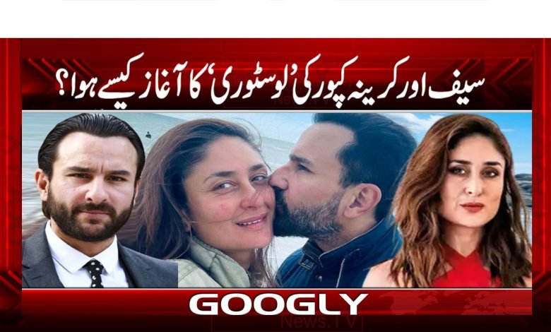 Saif Kareennaa