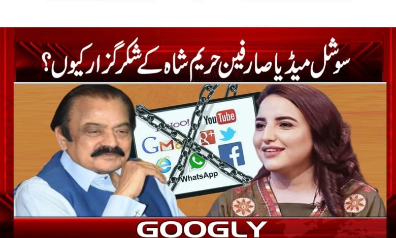 Social Media thmb
