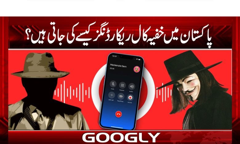 Interesting News in Urdu