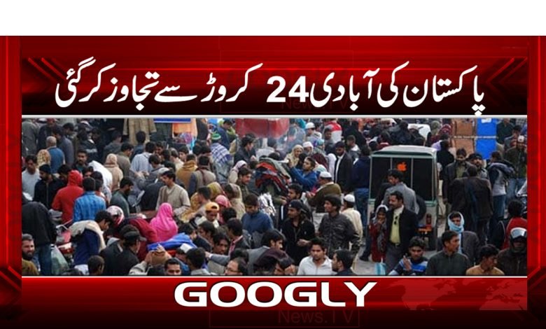 Pakistan Latest News in Urdu