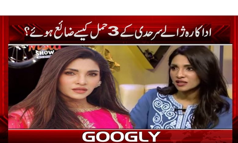 "Zhalay Sarhadi Latest News in Urdu Lollywood Latest News